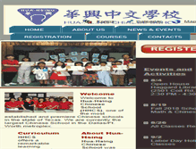 Tablet Screenshot of huahsing.com